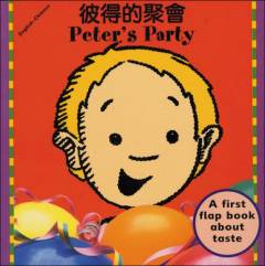 Bide de ju hui
