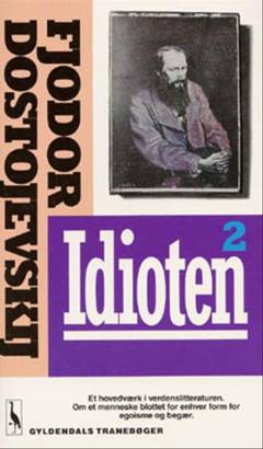 Bog, 1991