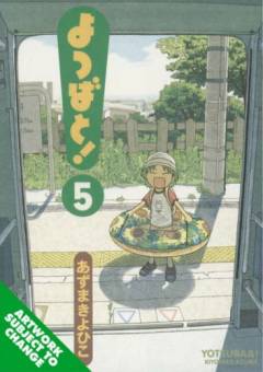 Yotsuba&!. Vol. 5