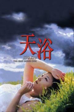 Film (online), 2009