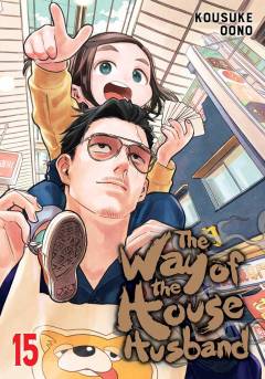 The way of the househusband. Volume 15