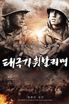 Film (dvd), 2005