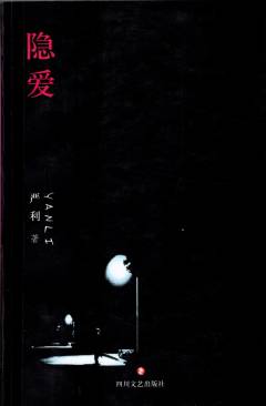 Yin ai