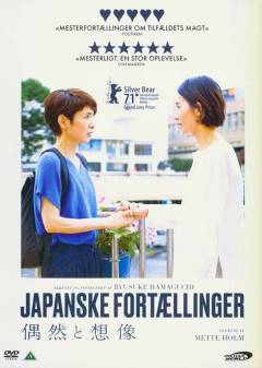 Japanske fortællinger