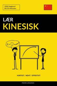 Lær kinesisk : Hurtigt / nemt / effektivt