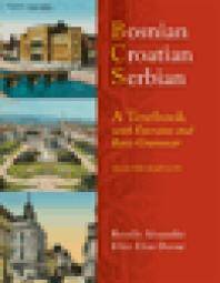 Bosnian, Croatian, Serbian : a textbook : with exercises and basic grammar