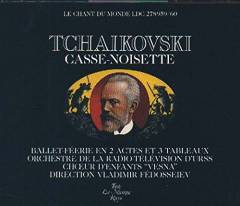 Musik (cd), Årstal ukendt