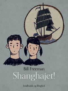 Shanghajet!