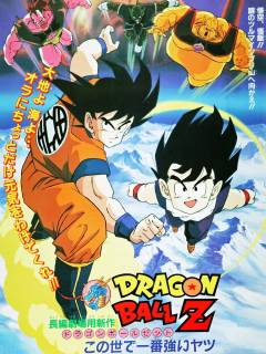 Film (dvd), 2003