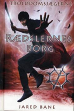 Bog, 2012