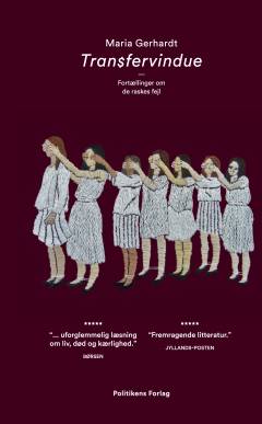 Bog, 1. udgave, 2017