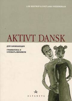 Aktivt dansk : dlja natjinajustjich grammatika i slovar' minimum