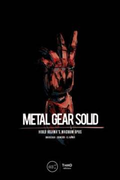 Metal gear solid : Hideo Kojima's magnus opus