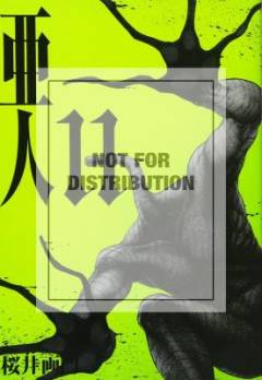 Ajin demi-human. Volume 11