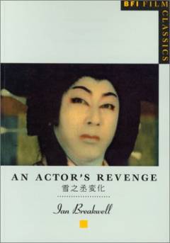 An actor's revenge