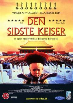 Film (online), 2021