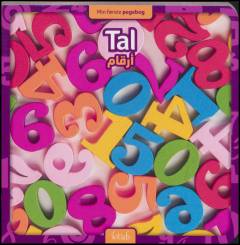 Tal