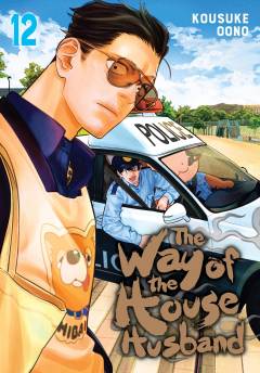The way of the househusband. Volume 12