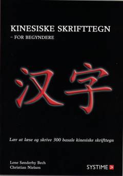 Kinesiske skrifttegn - for begyndere : lær at læse og skrive 300 basale kinesiske skrifttegn