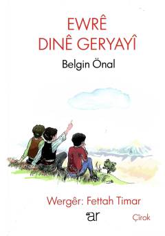 Ewrê dinê geryayî