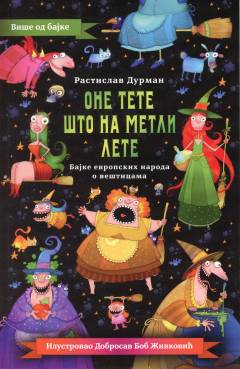 One tete što na metli lete : bajke evropskih naroda o vešticama