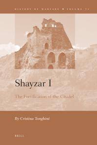 Shayzar I : the fortification of the citadel