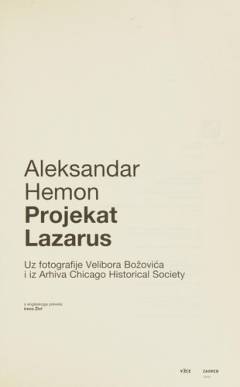 Projekat Lazarus