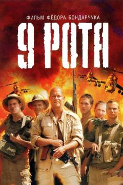 Film (dvd), Udgave Matrësjka 2005, 2005