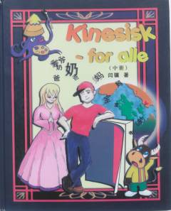Kinesisk for alle. Bind 2