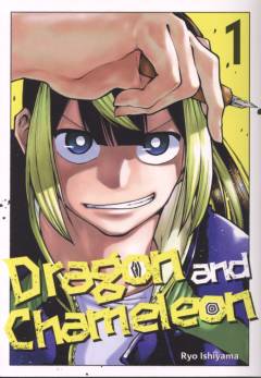 Dragon and chameleon. Volume 1