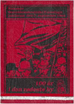 Bog, 1984