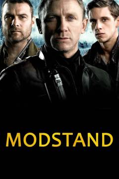Film (online), 2010