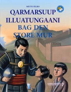Qarmarsuup illuatungaani