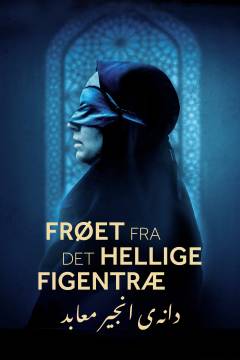 Frøet fra det hellige figentræ