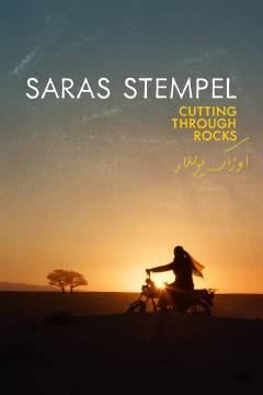 Saras stempel