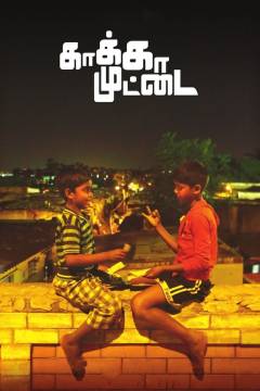 Kaaka muttai