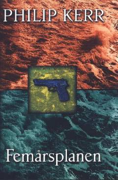 Bog, 1999