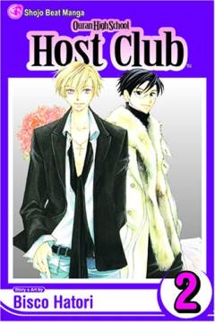 Ouran High School Host Club. Vol. 2