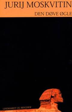 Den døve øgle : selvportræt