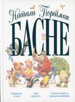 Natali Portman basne