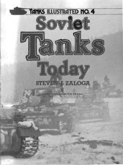 Soviet tanks today
