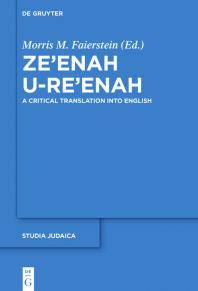 Ze'enah U-Re'enah : A Critical Translation into English