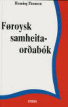 Bog, 2000