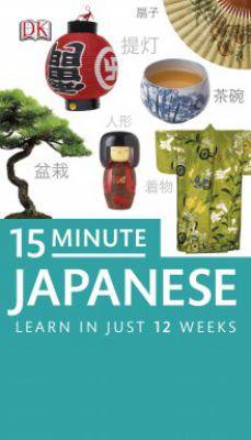 15 minute Japanese : learn in just 12 weeks