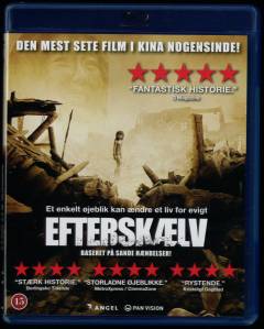 Efterskælv