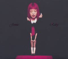Ruby