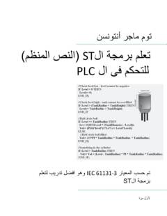 Taʼlim lughat al-ST (al-naṣ al-maktūb) fī barmjah al-PLC : tam ḥasb al-miʼyār IEC 61131-3 wa huwa āfdal tadrīb litaʼlim barmjah al-ST