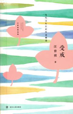 Shou jie