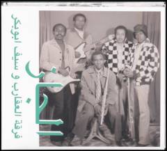 Jazz, jazz, jazz