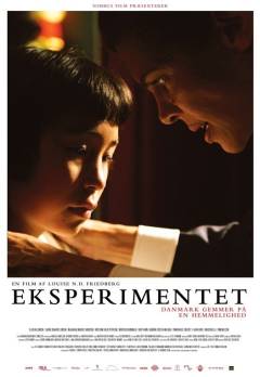 Film (online), 2012